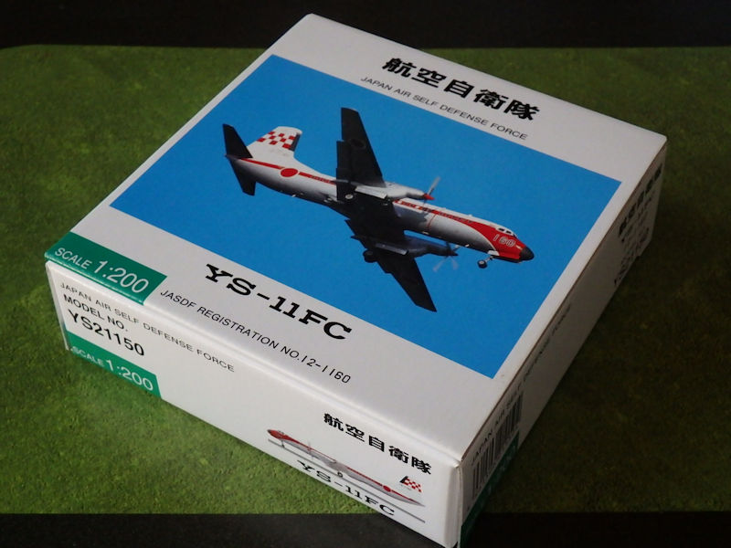 希少☆JASDF YS-11 151号 飛行点検機 航空自衛隊 模型 1/200